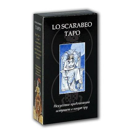 Купить Таро Lo Scarabeo в интернет-магазине Роза Мира