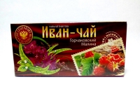 Купить Иван-чай Горчаковский МАЛИНА ферментизированный в интернет-магазине Роза Мира
