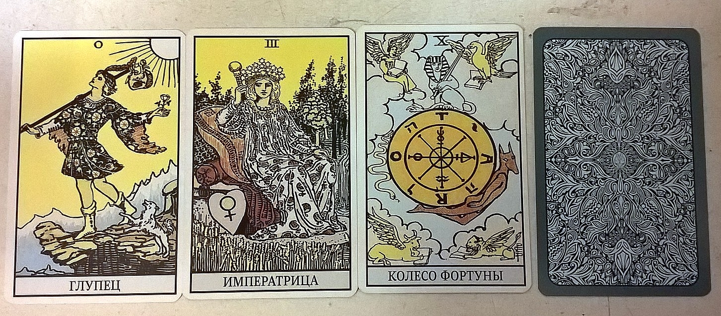 Карта мир уэйт