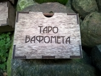 Таро Бафомета (пластик в деревянной шкатулке. 