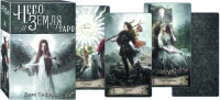 Таро Небо и Земля (Heaven & Earth Tarot). 