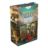 Таро Фламандское. 
