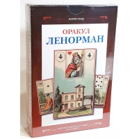 Купить Оракул Ленорман Лаура Туан мини (5.8 х 8.8 см) в интернет-магазине Роза Мира