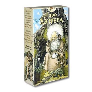 Таро Дюрера (русская серия). 