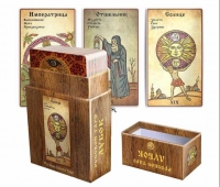 Русское Таро Лубок. 