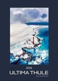 Календарь 2026 "Ultima Thule". Худ. Анна Михайлова.