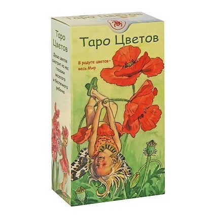 Карты Таро Купить Волжский