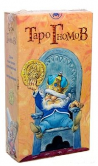 Таро Гномов. Русская серия. 