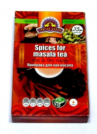 Приправа для чая масала. 
