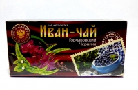 Иван-чай "Горчаковский" ЧЕРНИКА ферментизированный. 