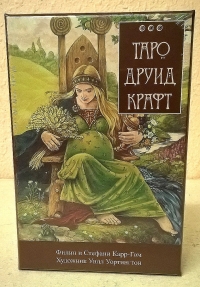 Таро Друид Крафт. 